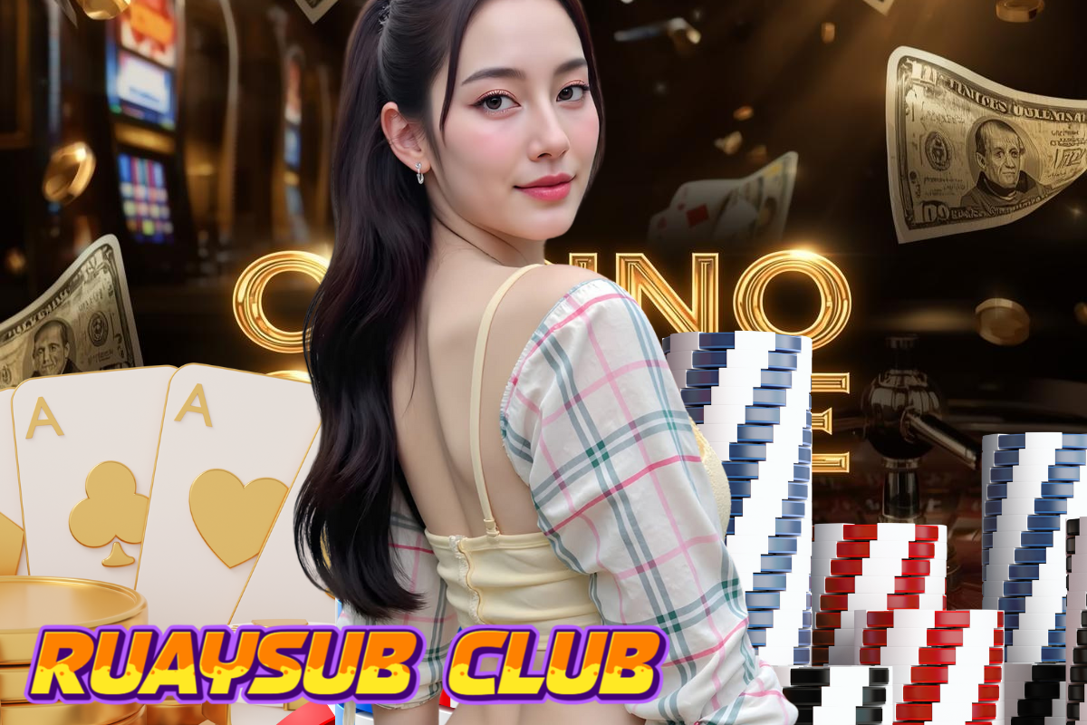 ruaysub club หวย ออนไลน์
