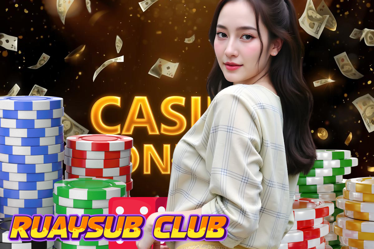 ruaysub club หวยลาว