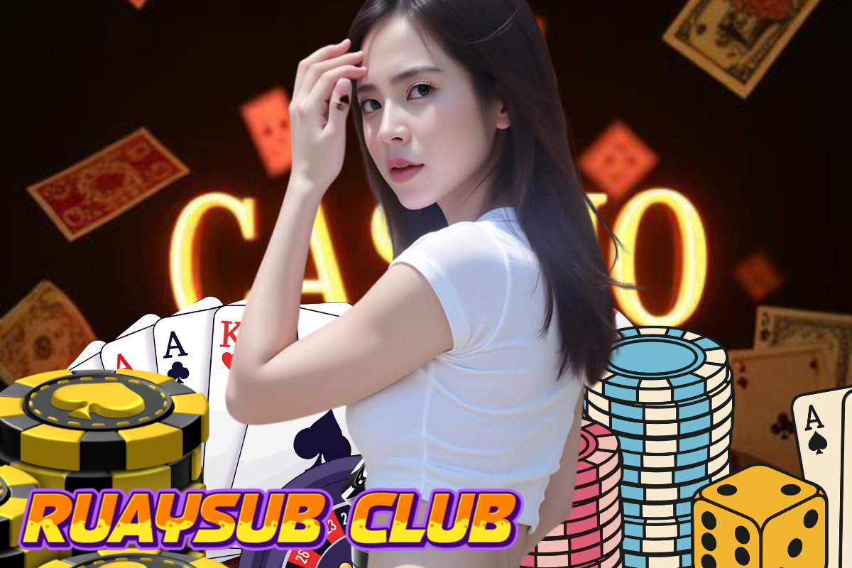 ruaysub club หวย หุ้น